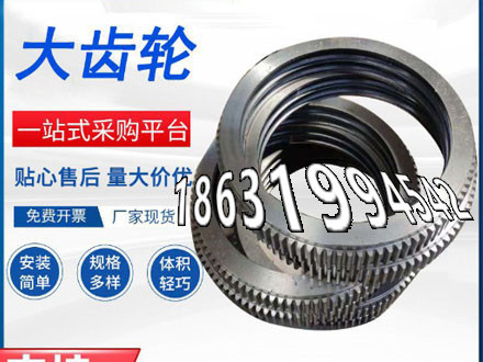 板机齿轮结实耐用